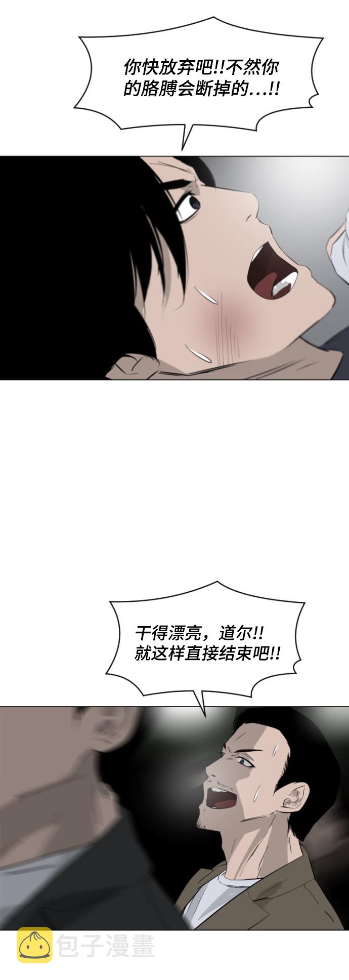 第5话14