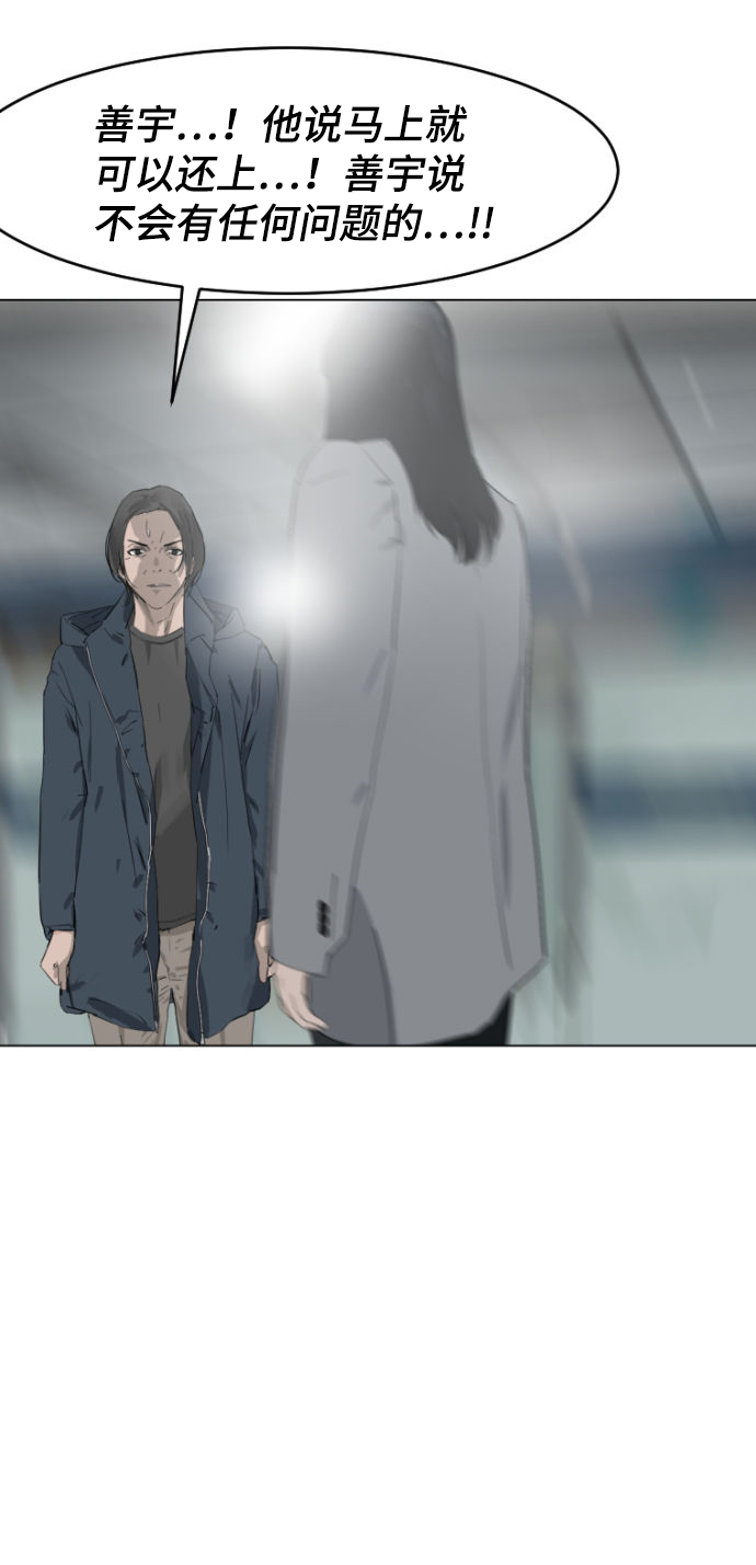 第6话36