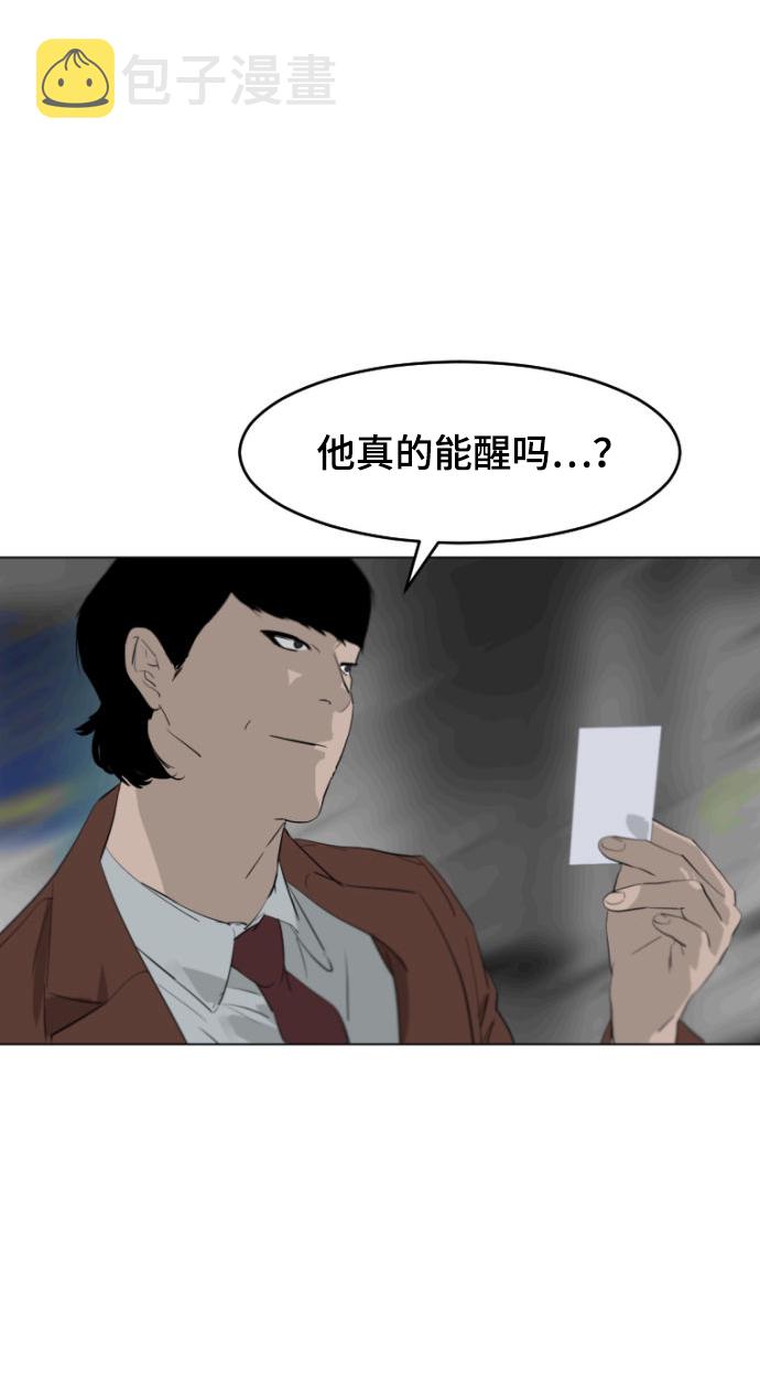第6话30