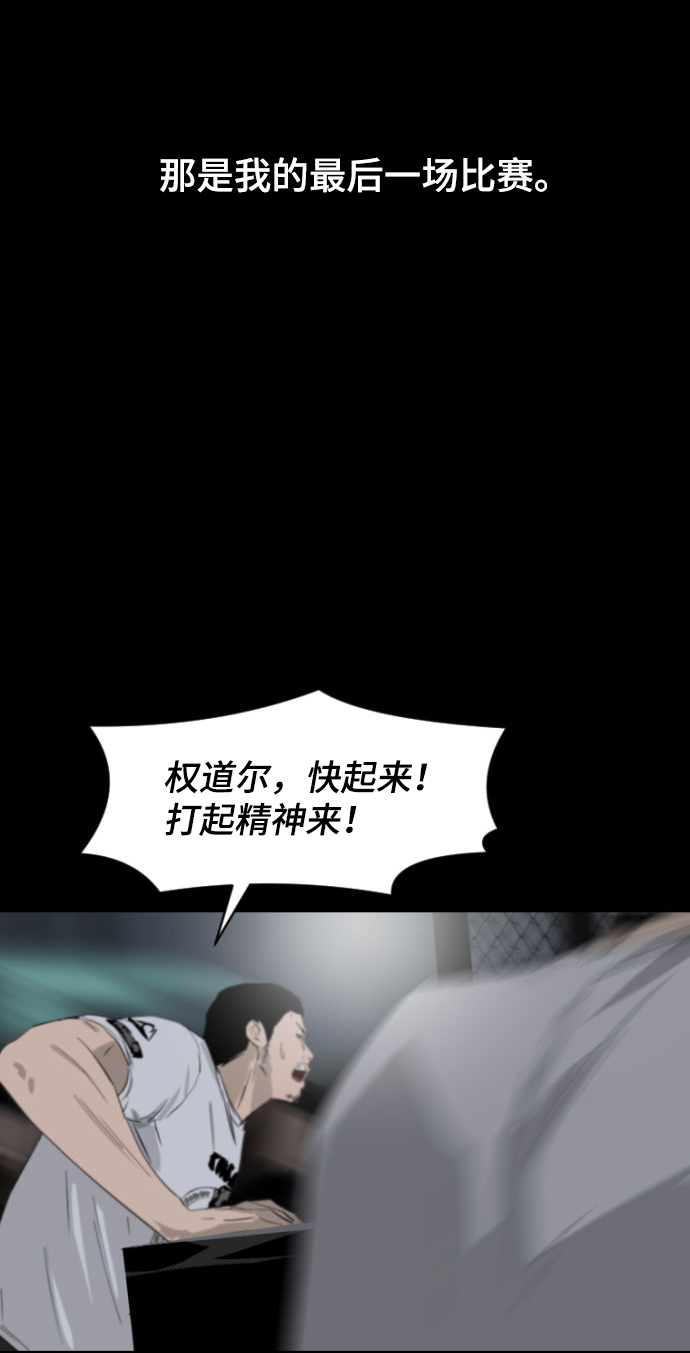 第2话41