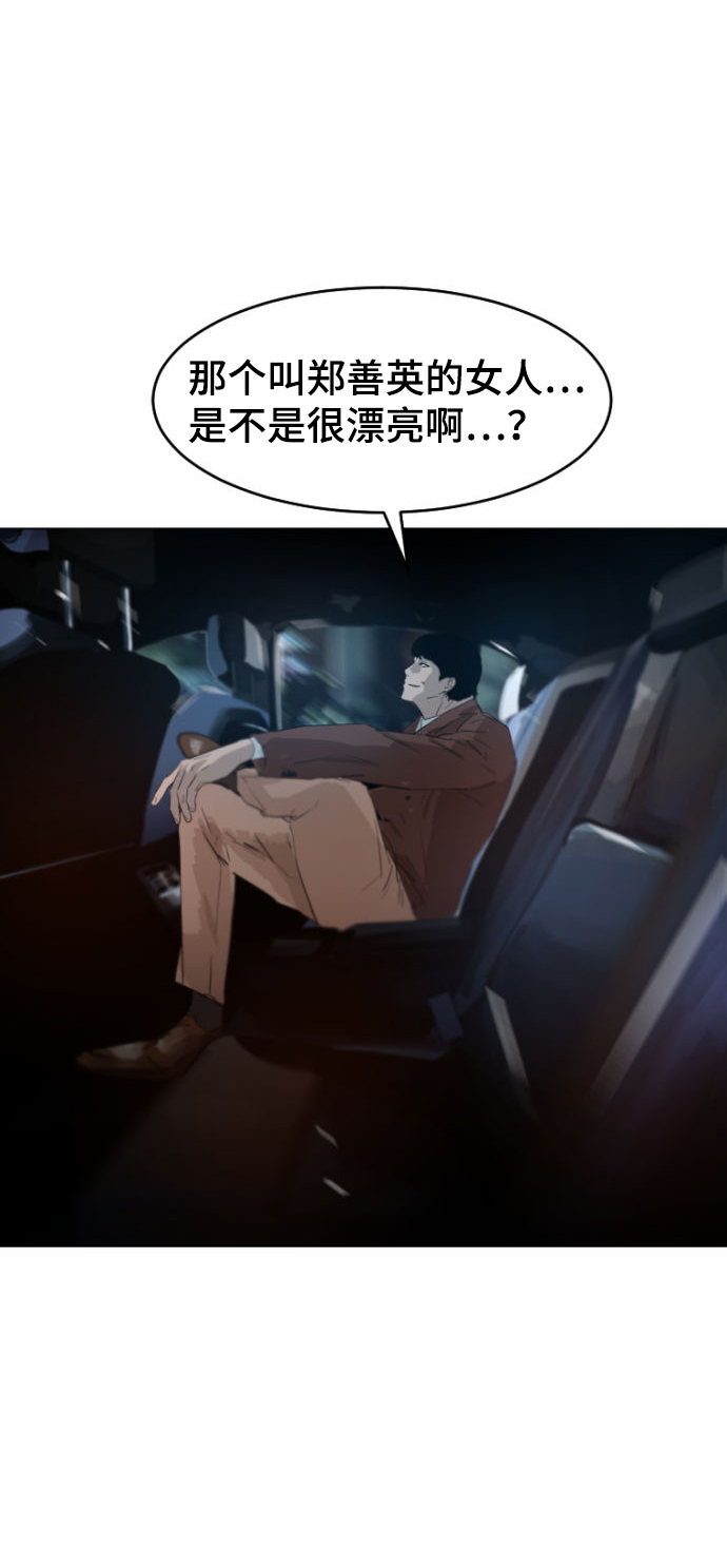 第6话40