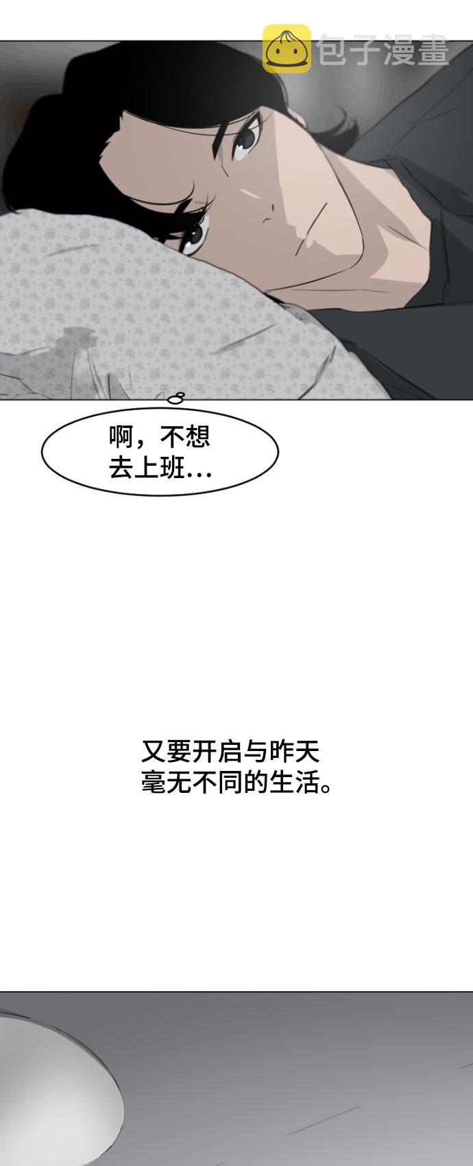 第1话2
