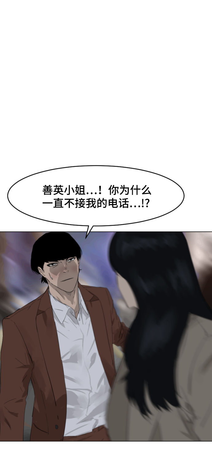 第7话56