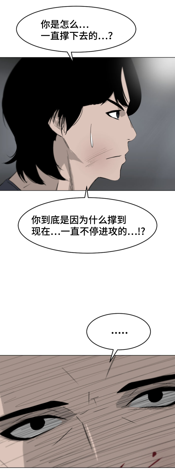 第4话61