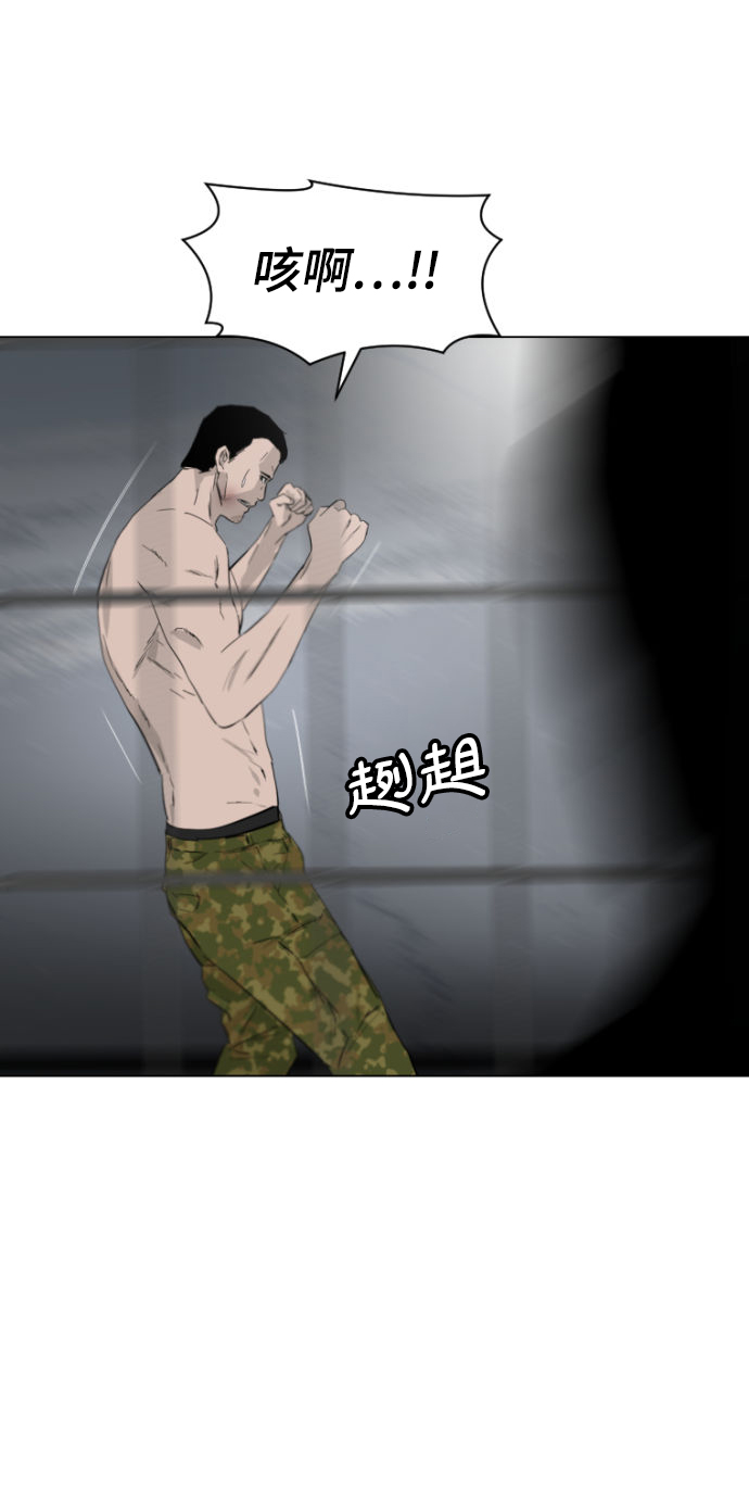 第4话19