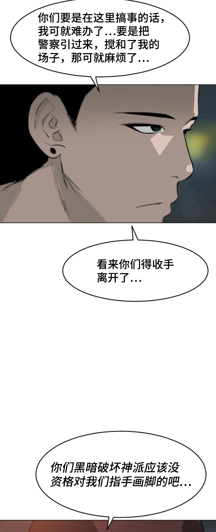 第3话52