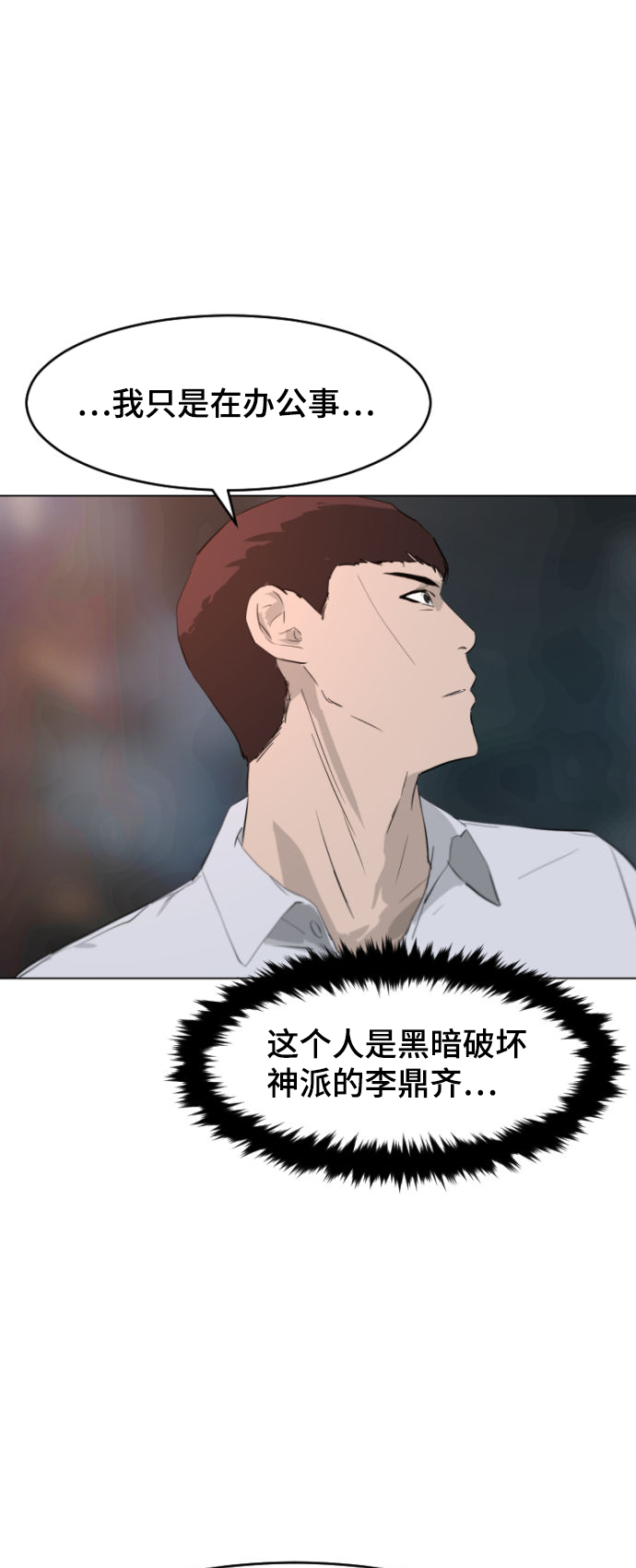 第3话47