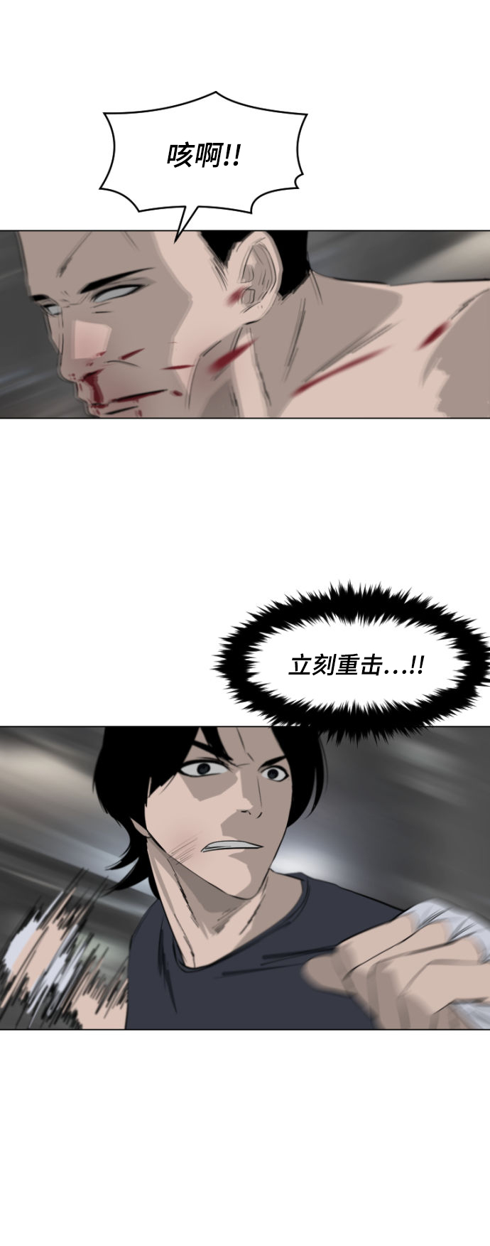 第4话56