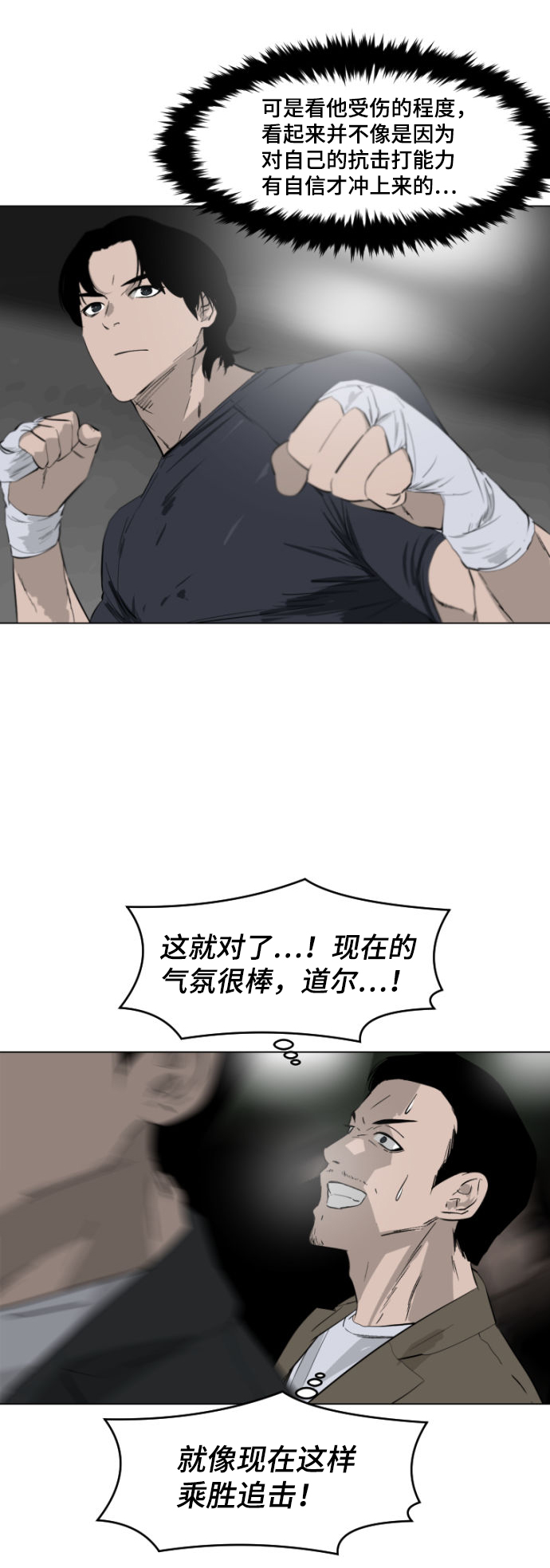 第4话20