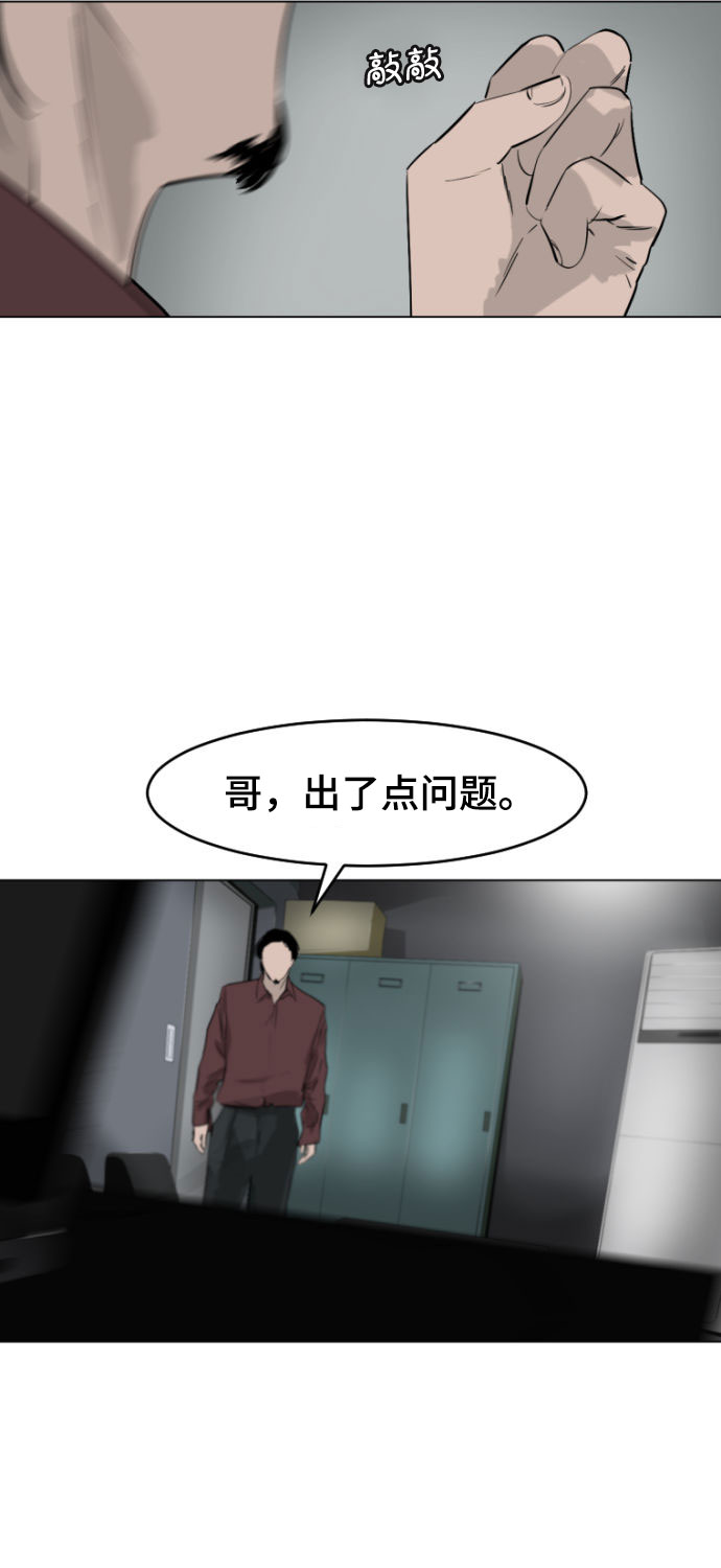 第1话47