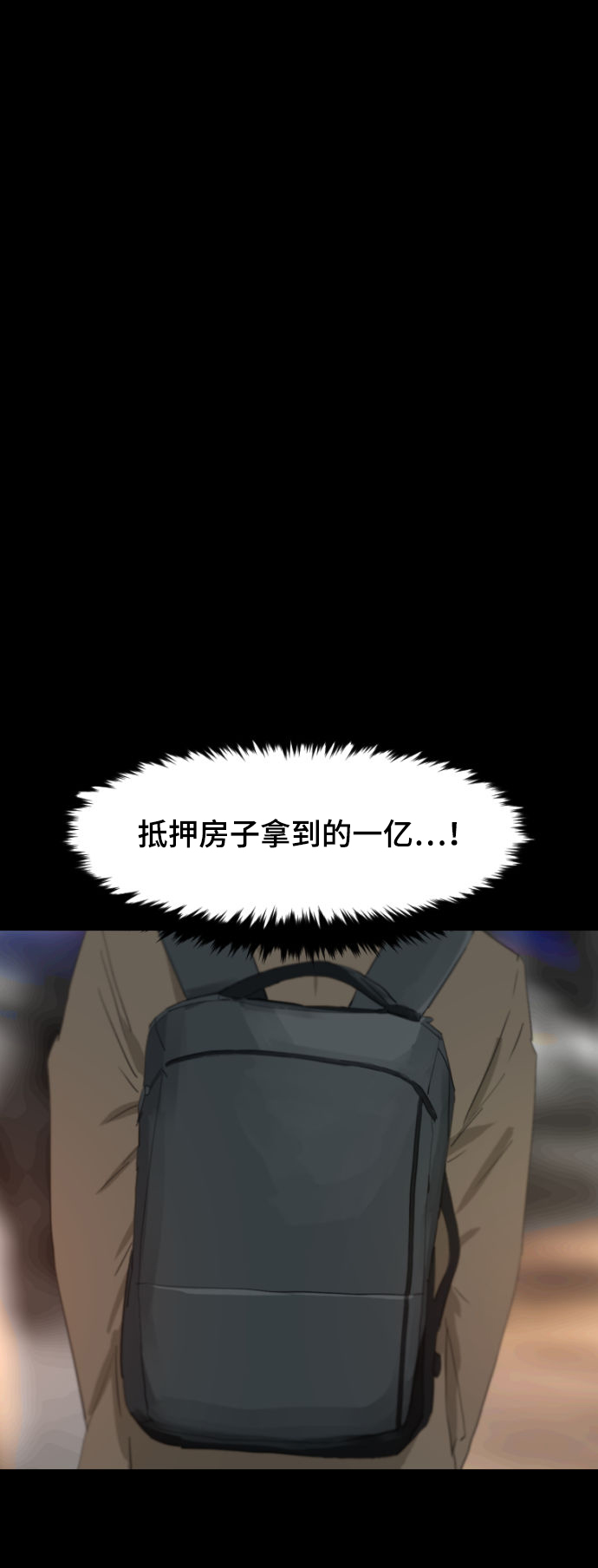 第6话59