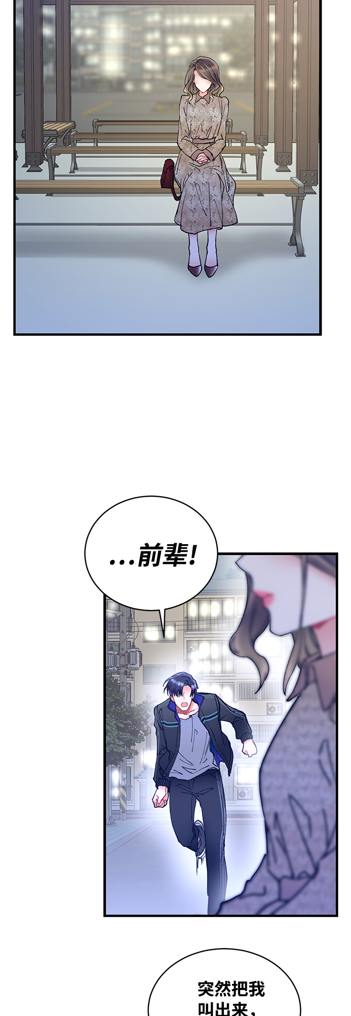 第6话44