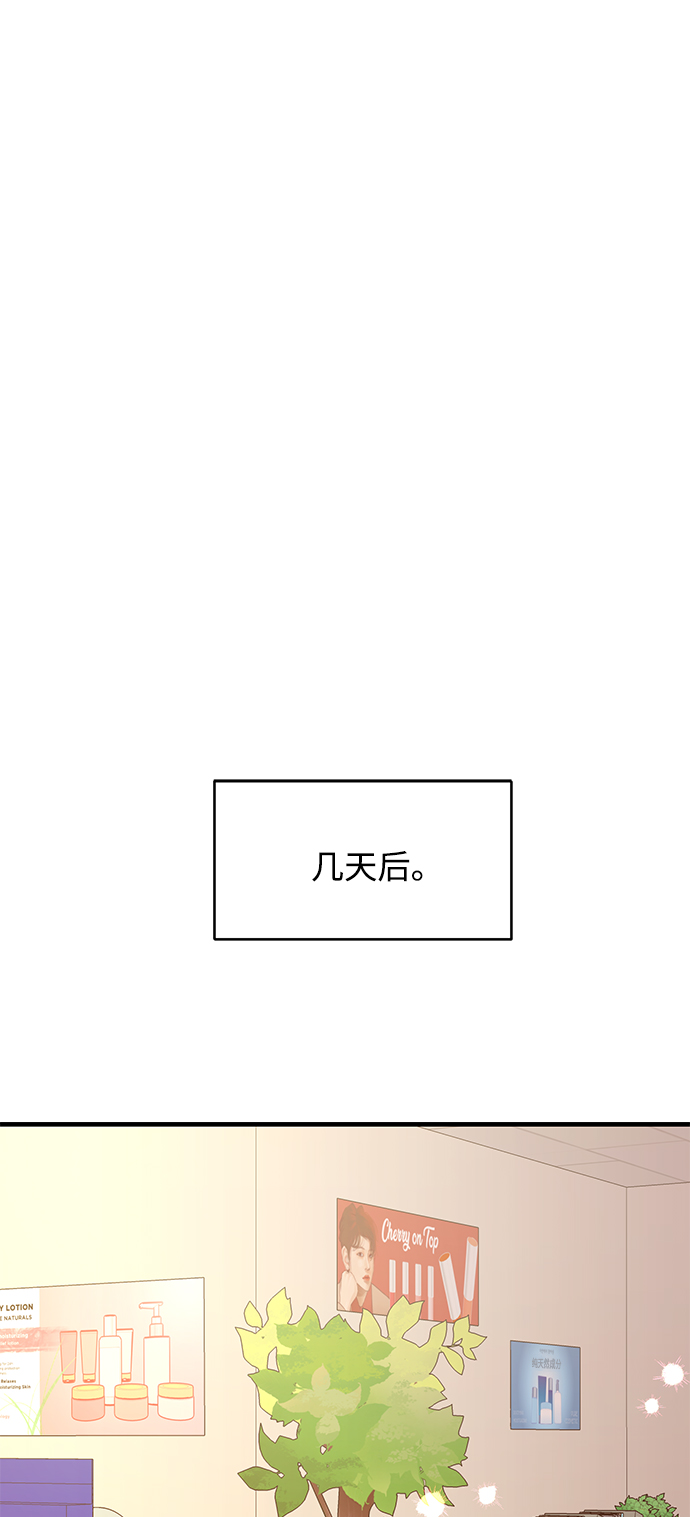 第3话6