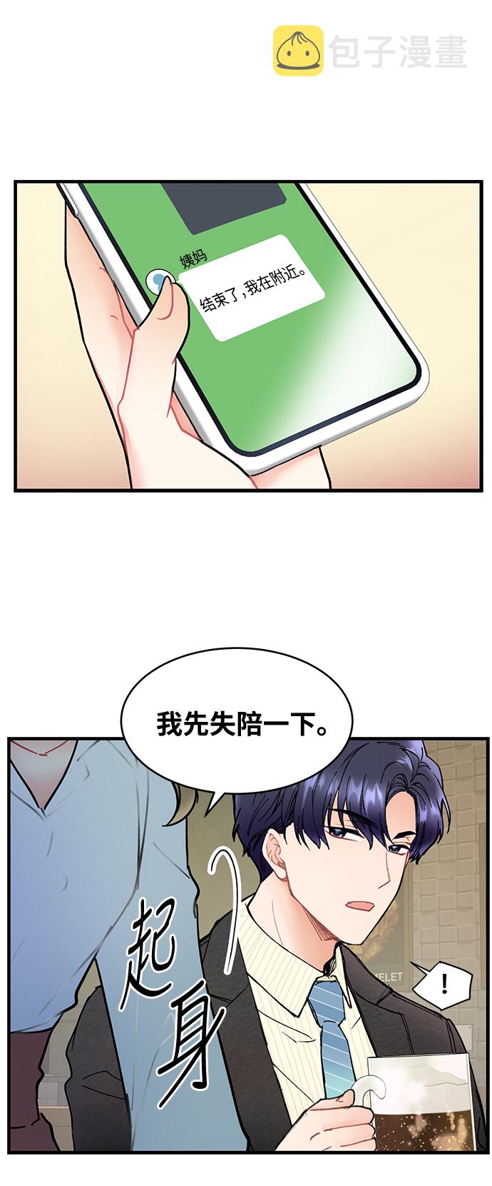 第1话54