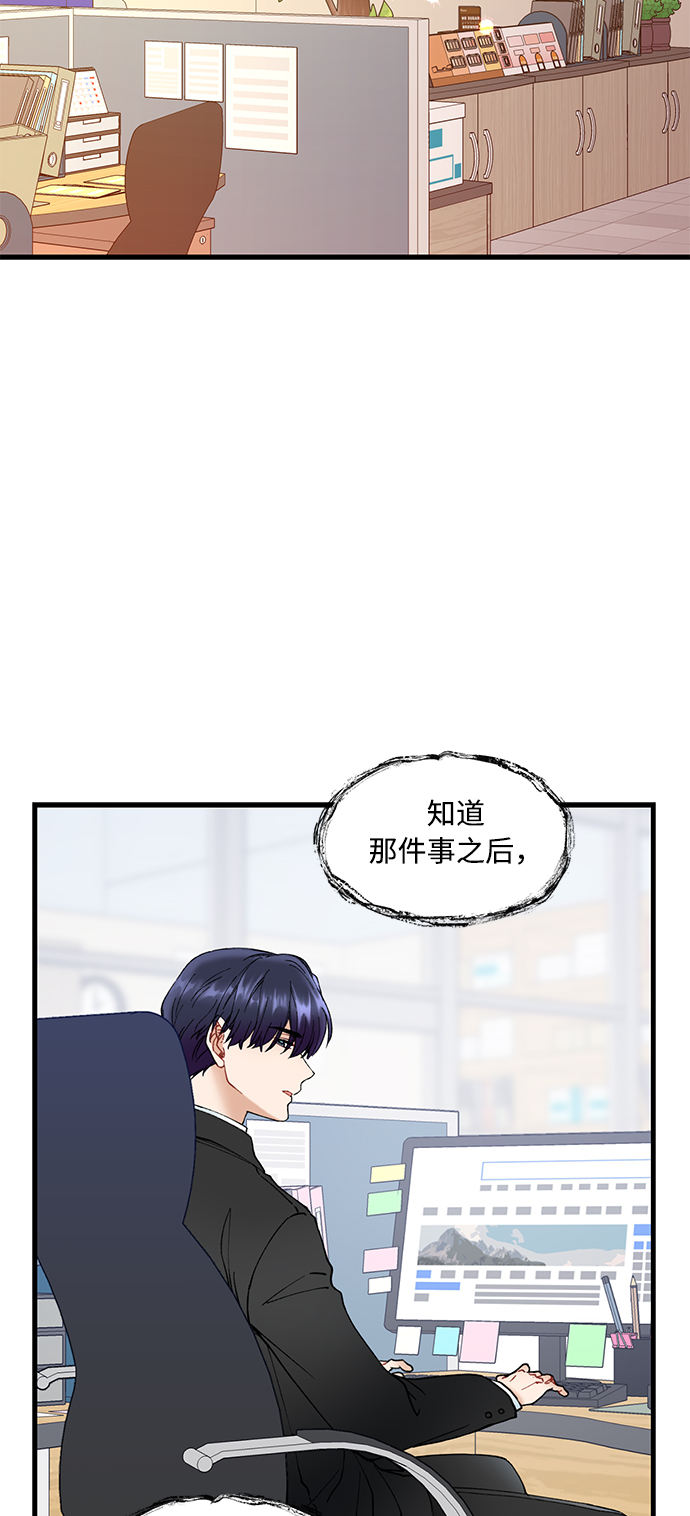 第3话7