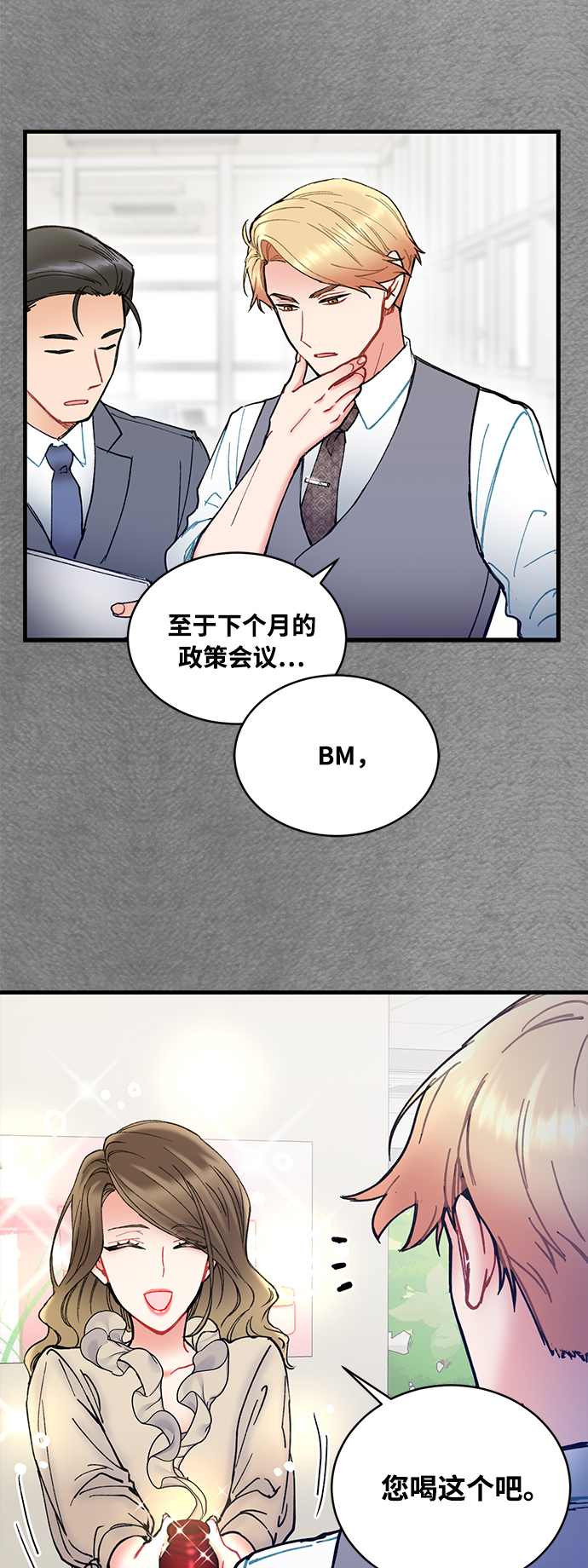 第7话20