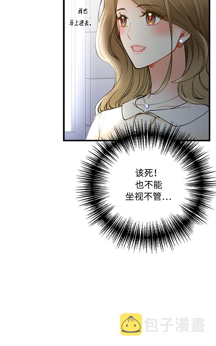 第3话41