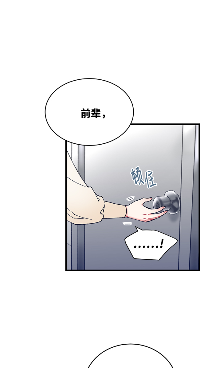 第3话45