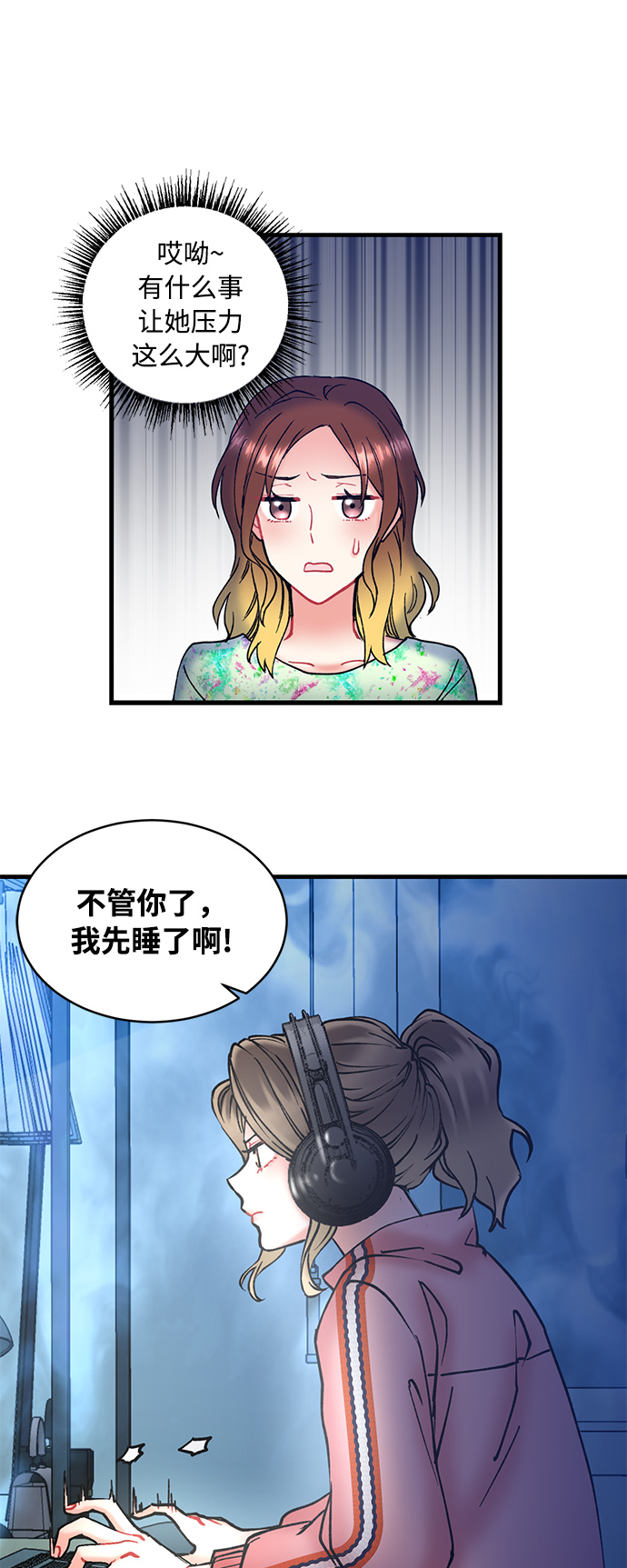 第5话5