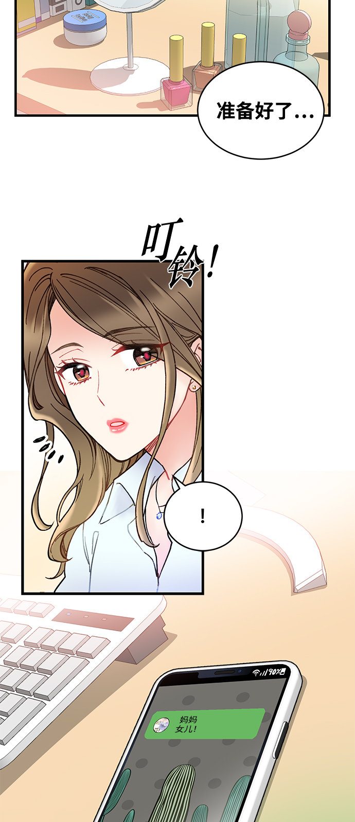 第1话9