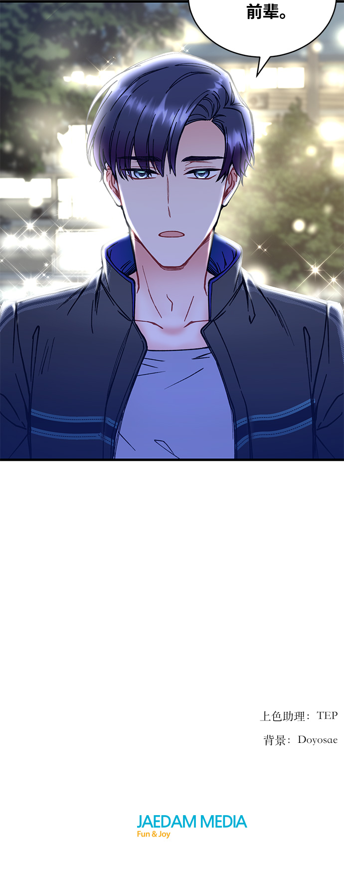 第6话54