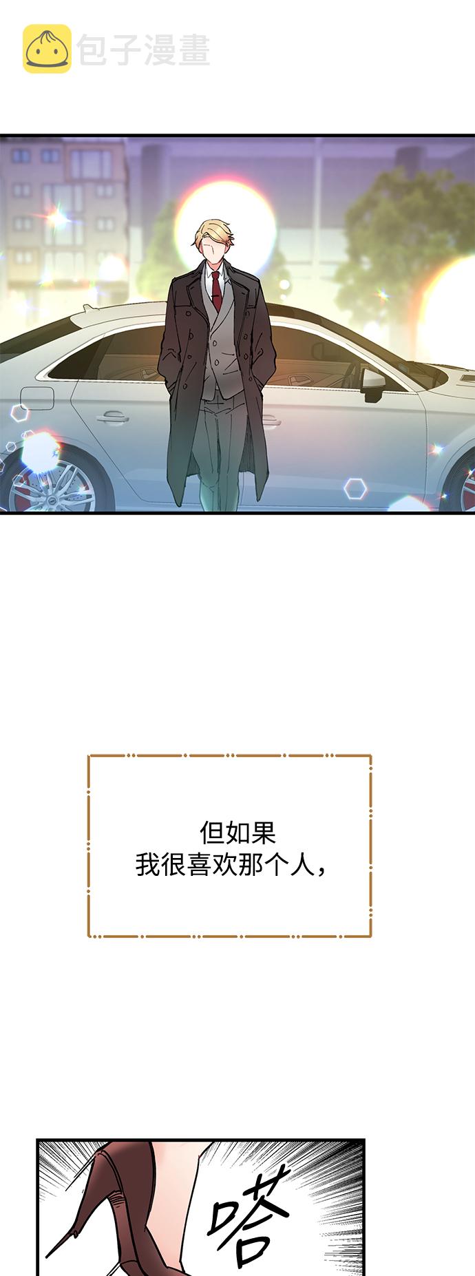 第1话57