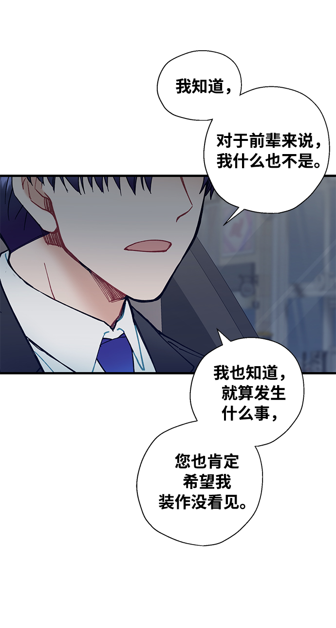 第4话5
