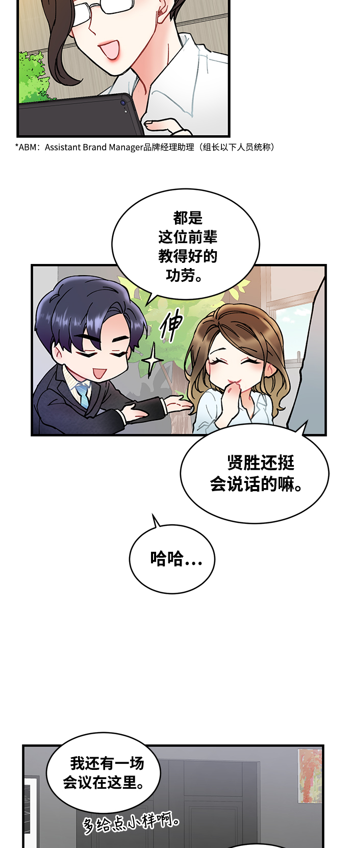 第1话36