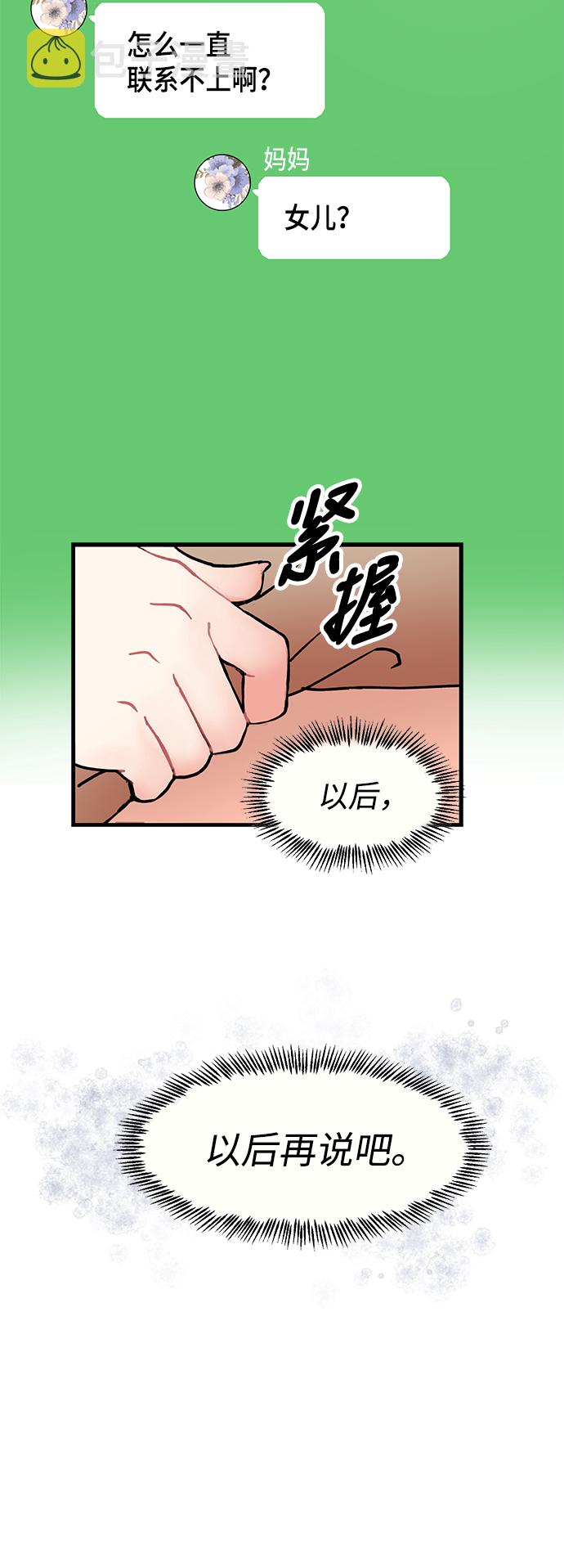 第1话22