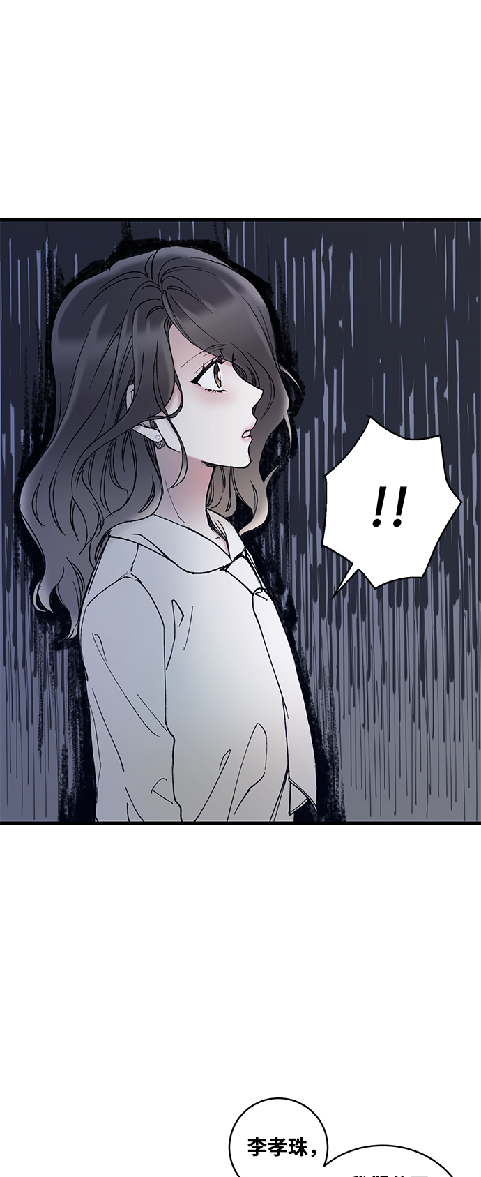 第4话25