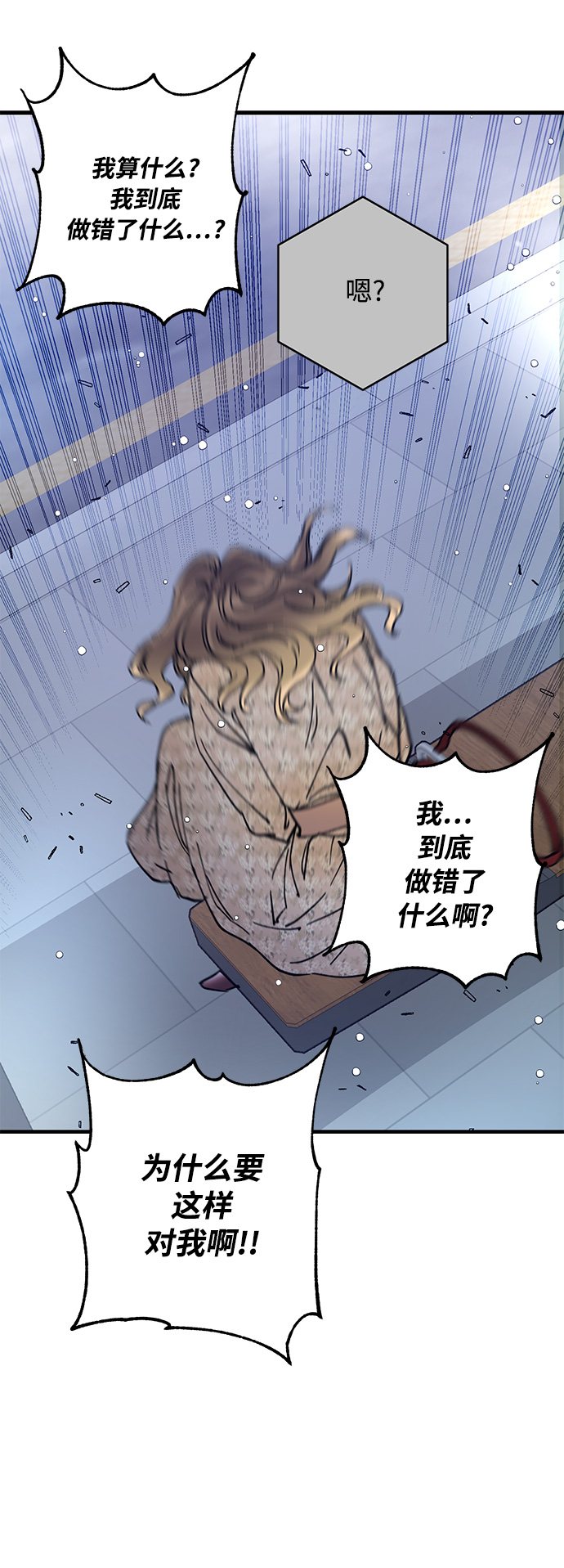 第6话35