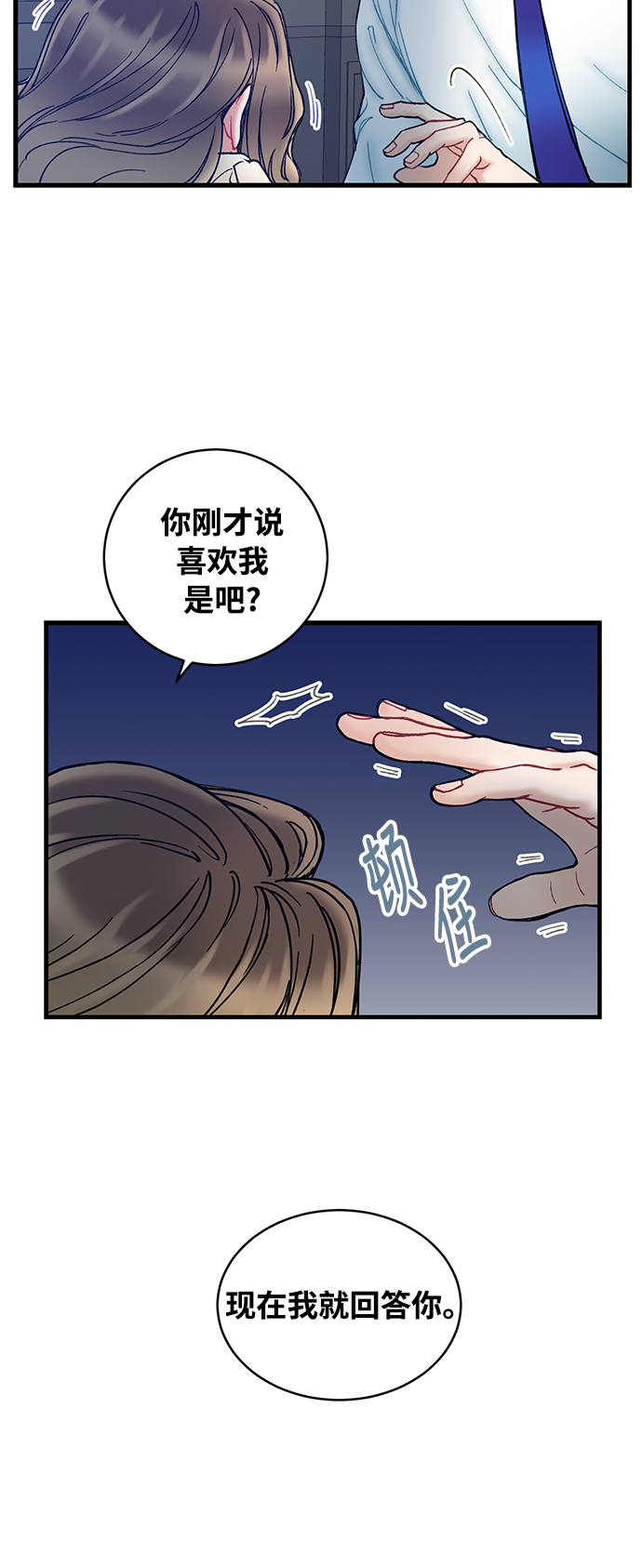 第4话38