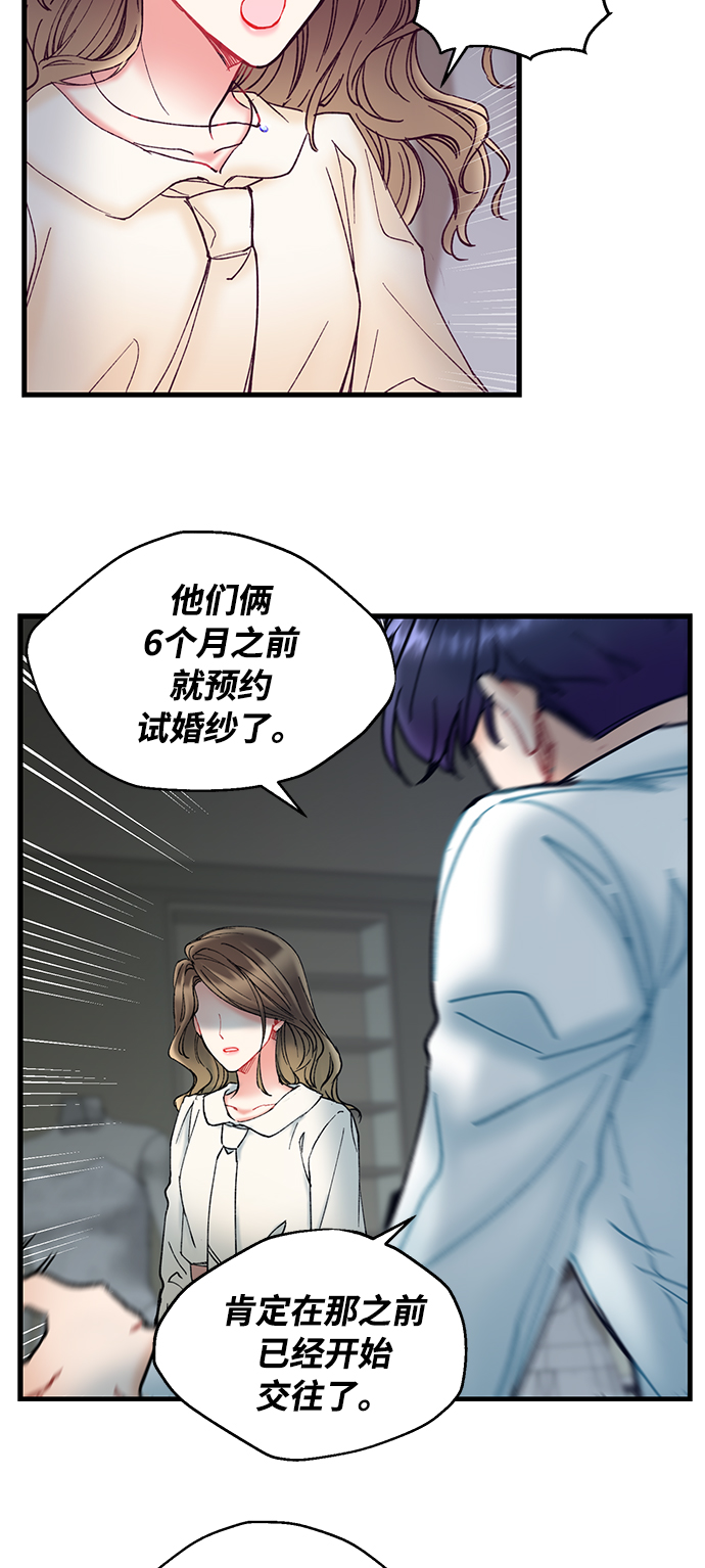 第4话32