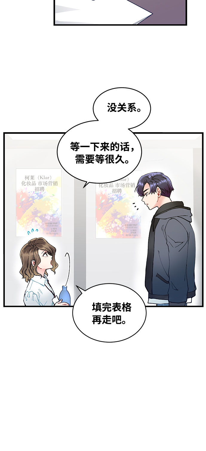 第2话19