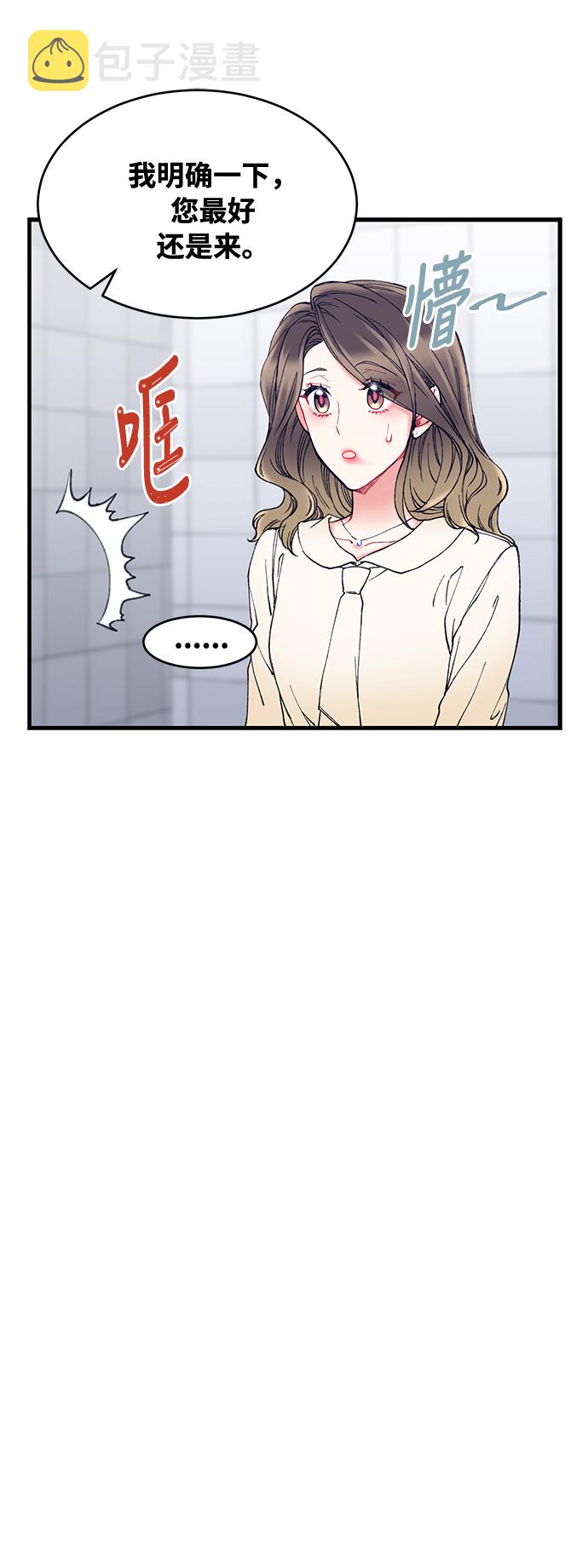 第3话62