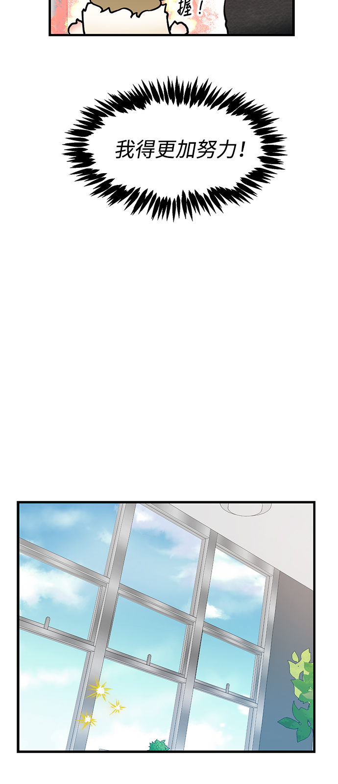 第1话30