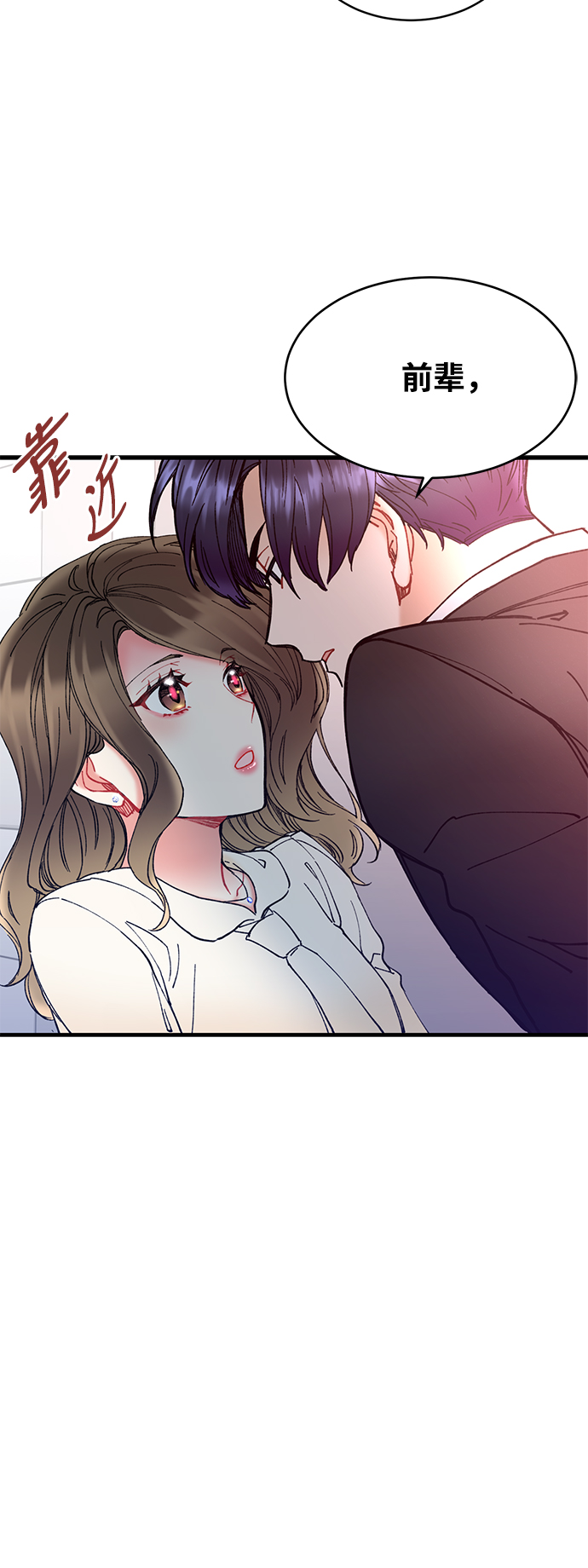 第3话56