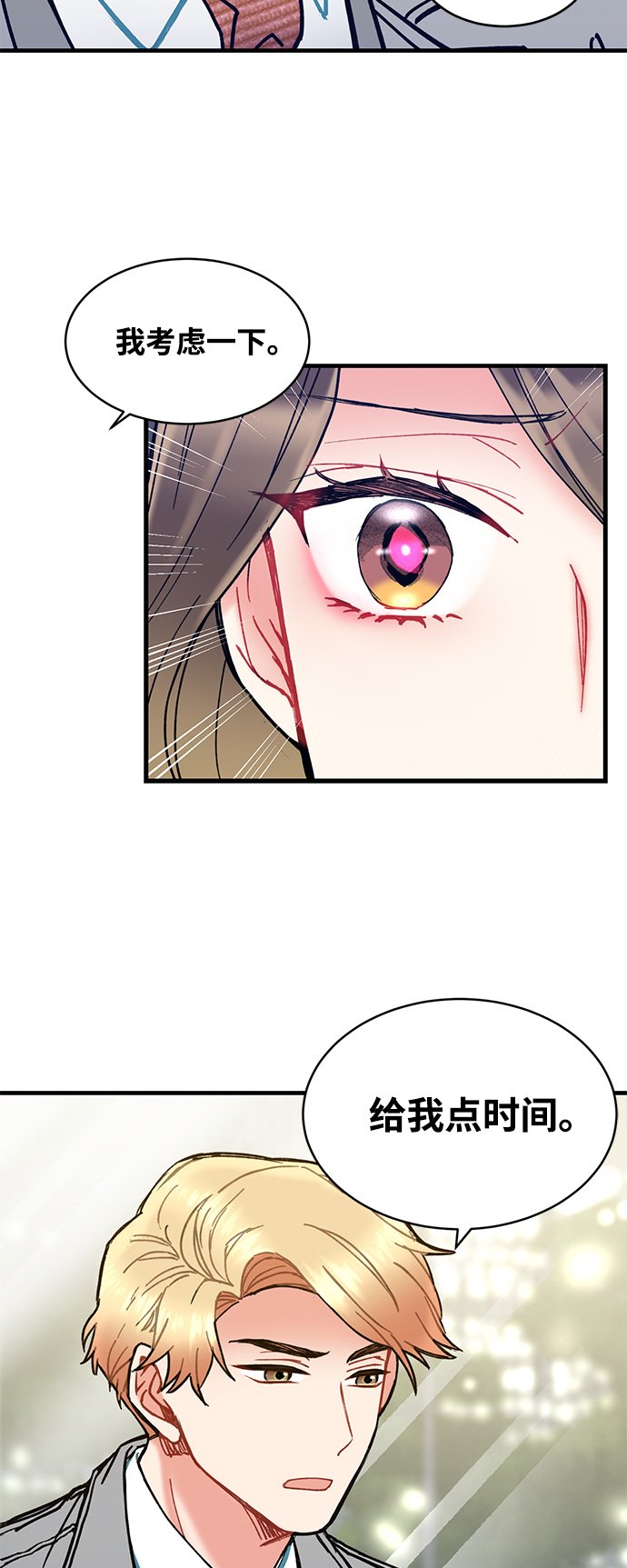 第6话4