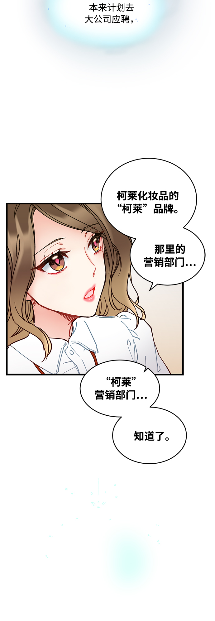 第2话26
