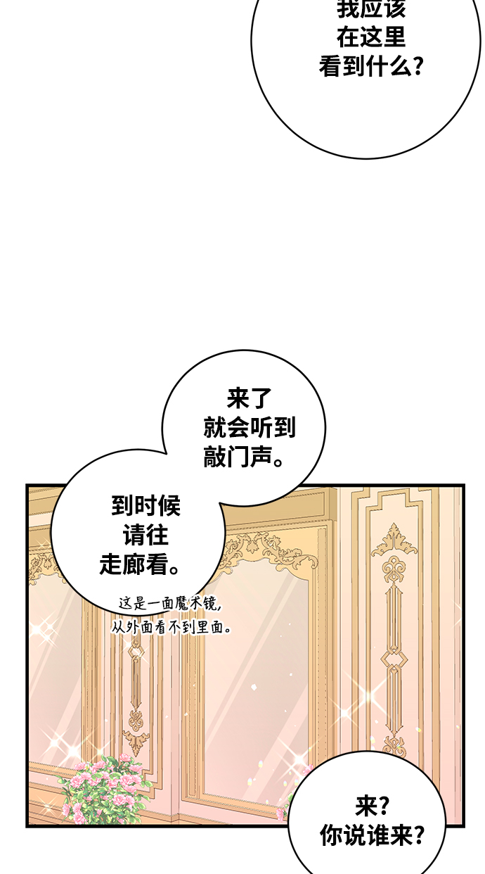 第4话14