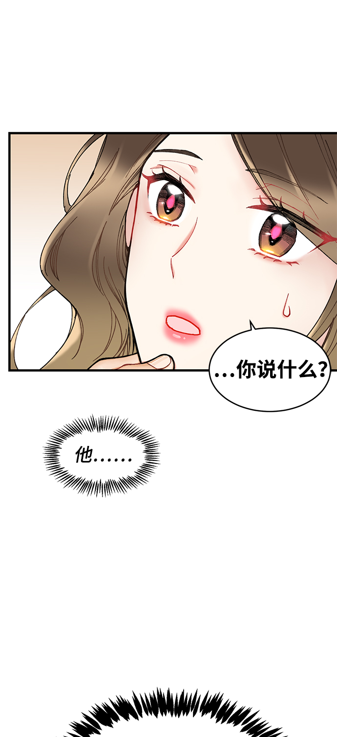 第1话5