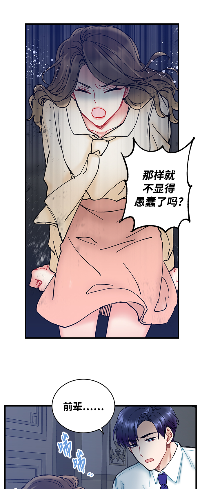 第4话37