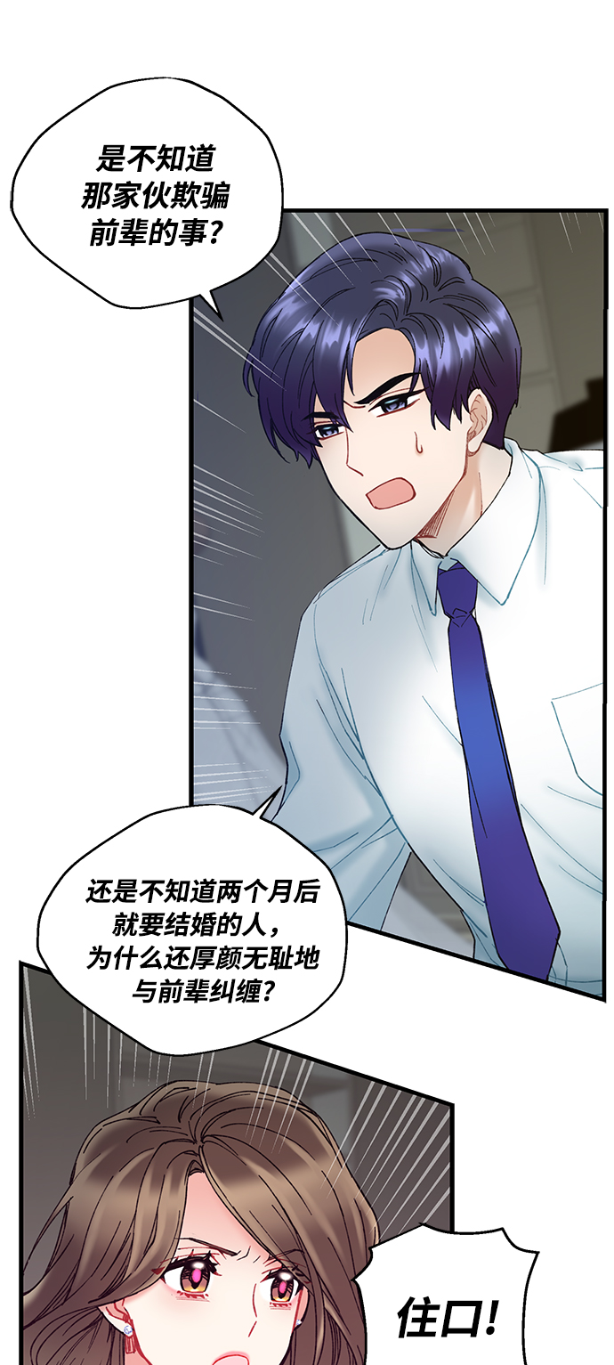 第4话31