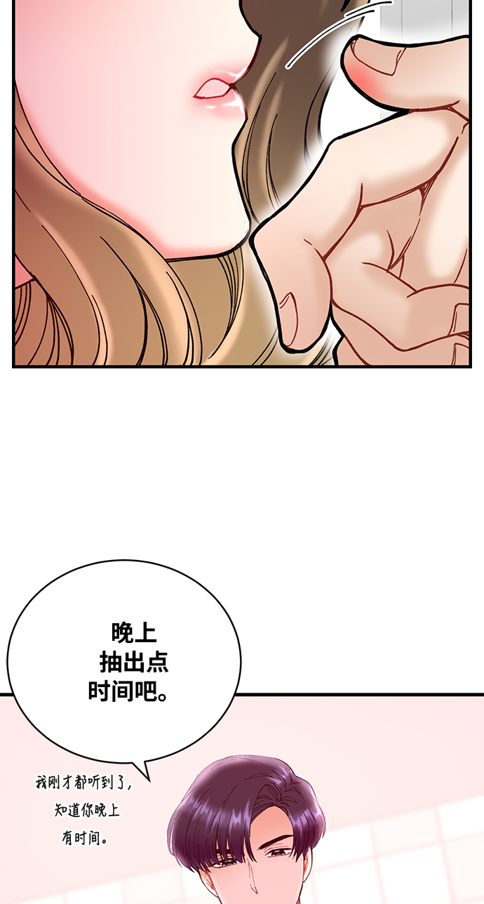 第3话59
