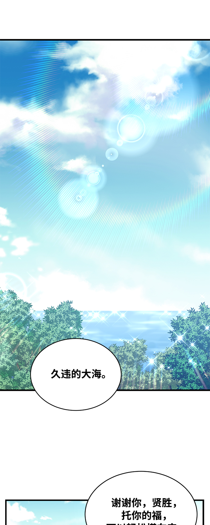 第7话42