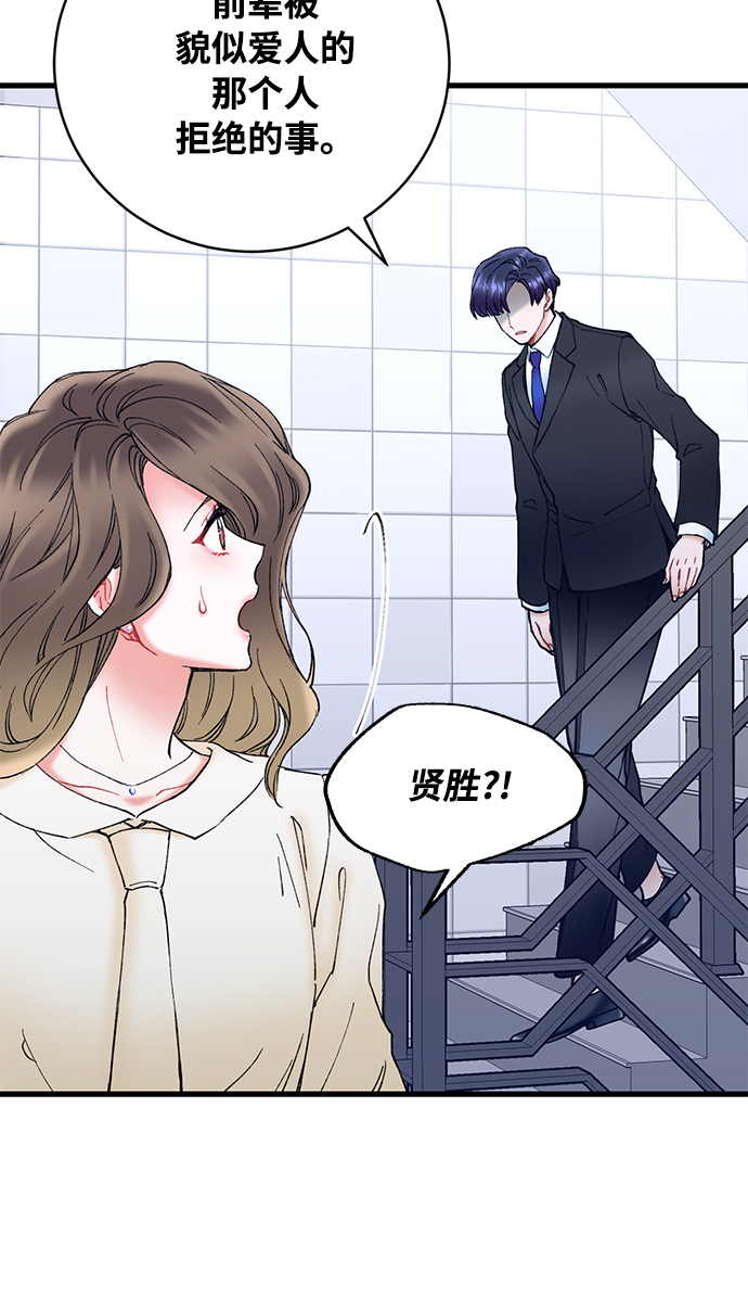 第3话51