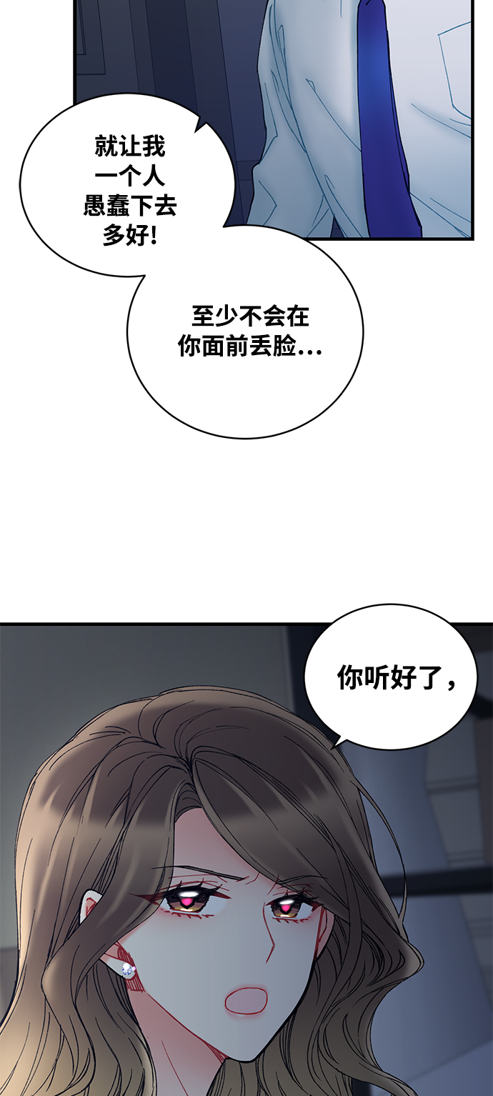 第4话41