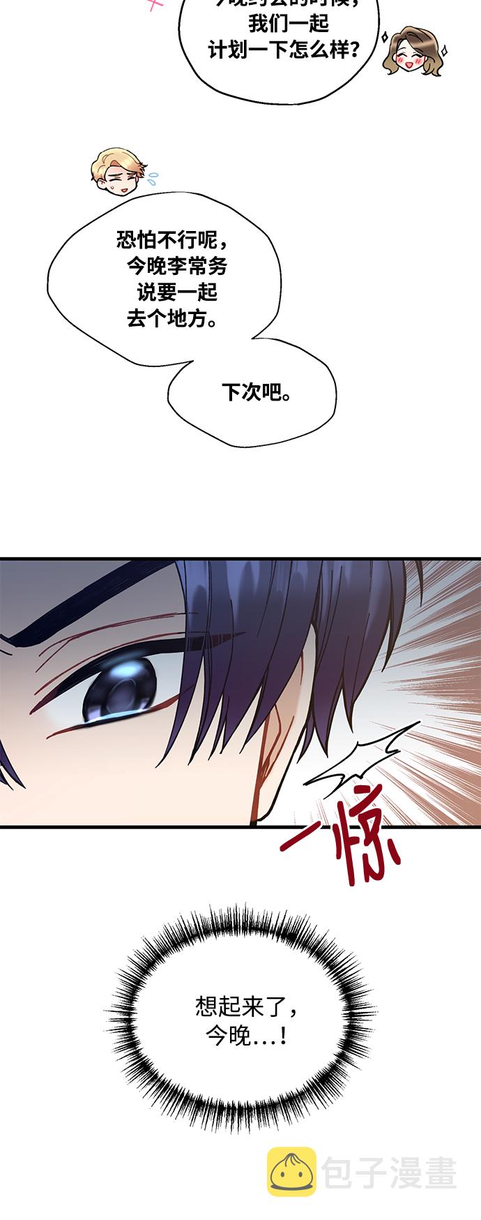 第3话37