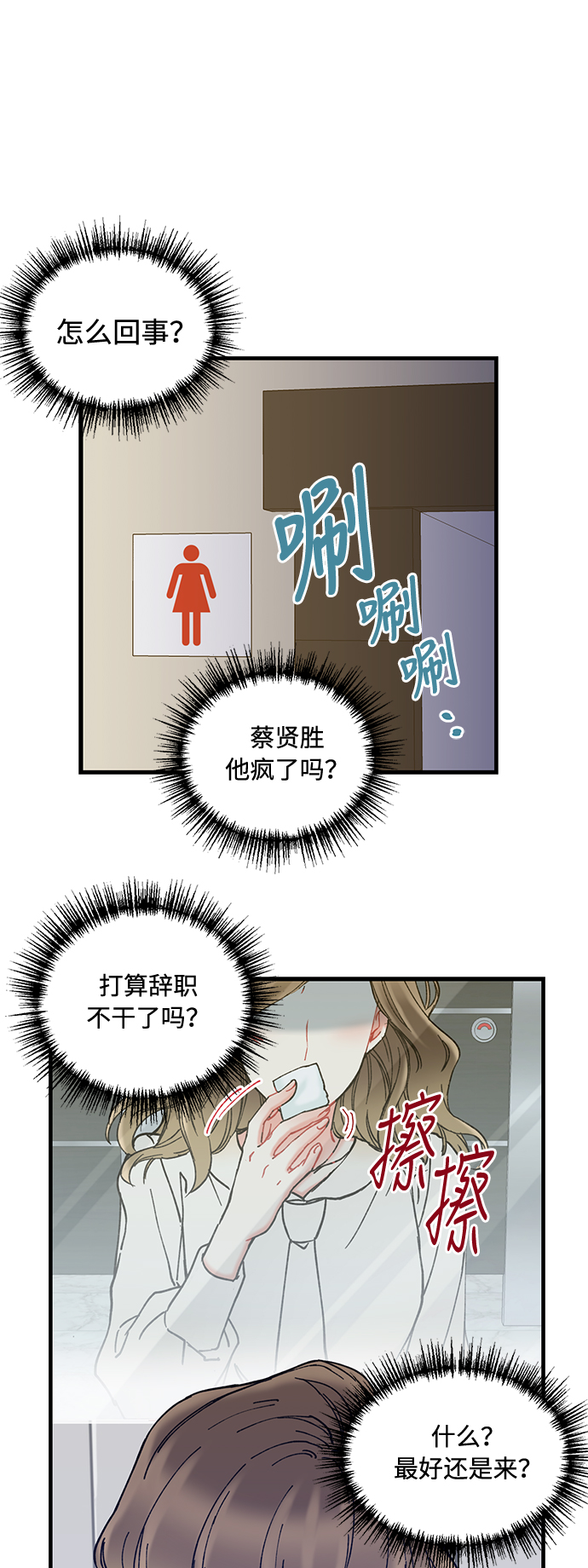 第3话63