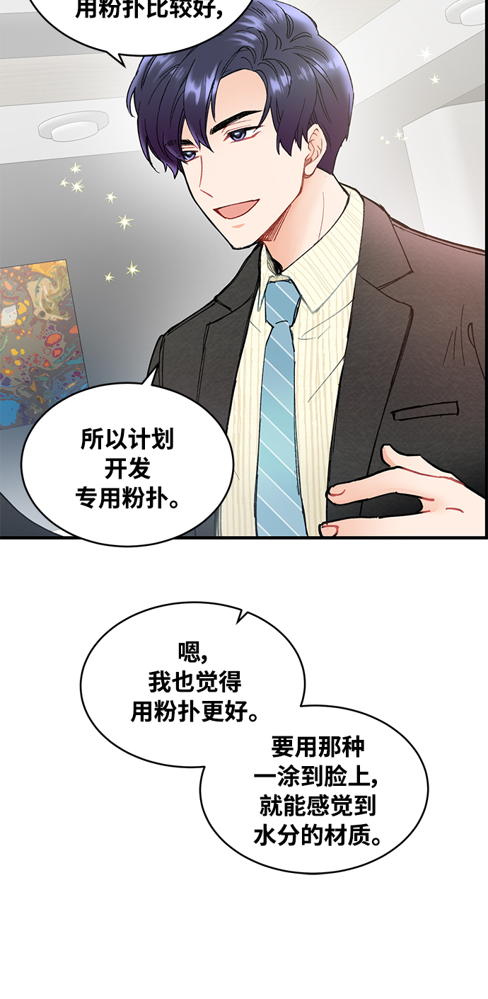 第1话34
